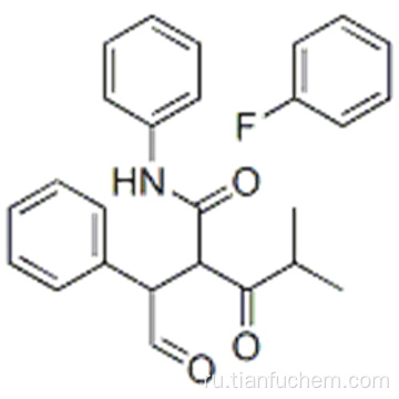 4-Фтор-альфа- (2-метил-1-оксопропил) гамма-оксо-N, бата-дифенилбензолбутанамид CAS 125971-96-2